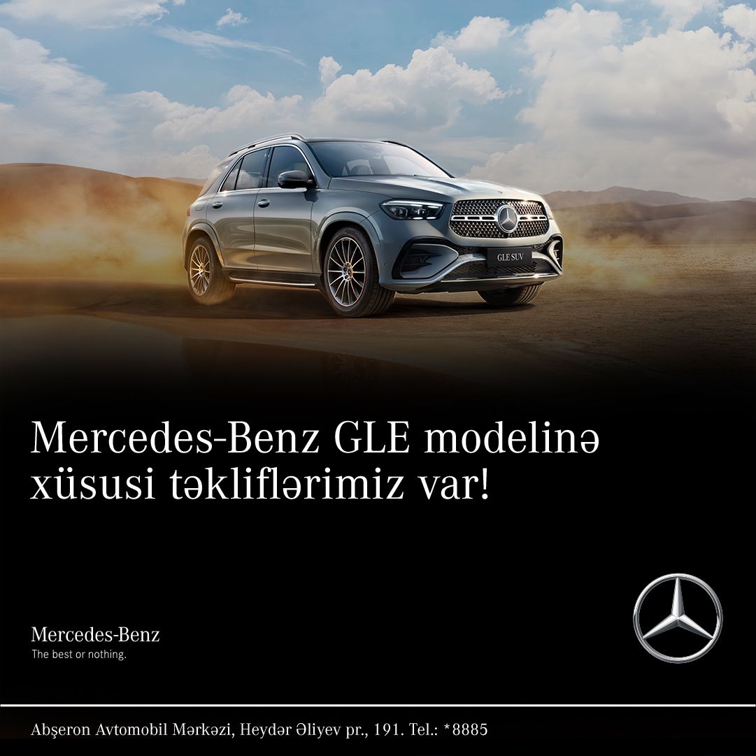 Специальные предложения на модель Mercedes-Benz GLE!